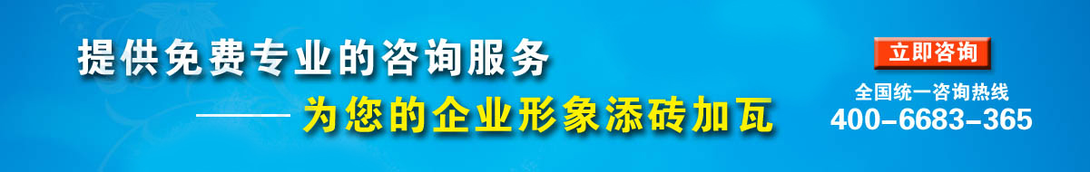 立即咨詢鷹諾達(dá)?？诠ぷ鞣S家在線客服