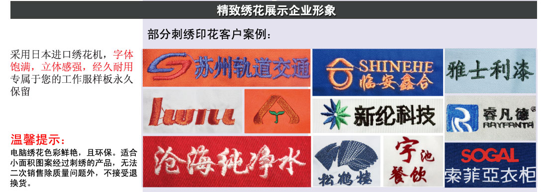 立體衣領(lǐng)，舒適袖口，實(shí)用口袋圖