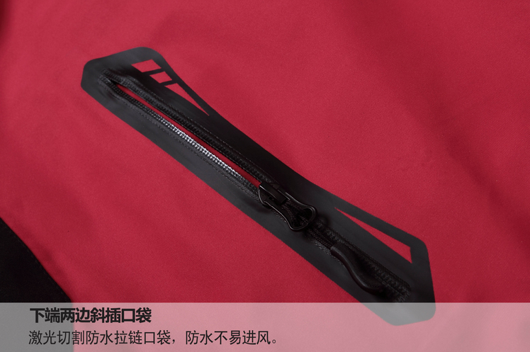 激光切割防水拉鏈口袋，防水不易進(jìn)風(fēng)