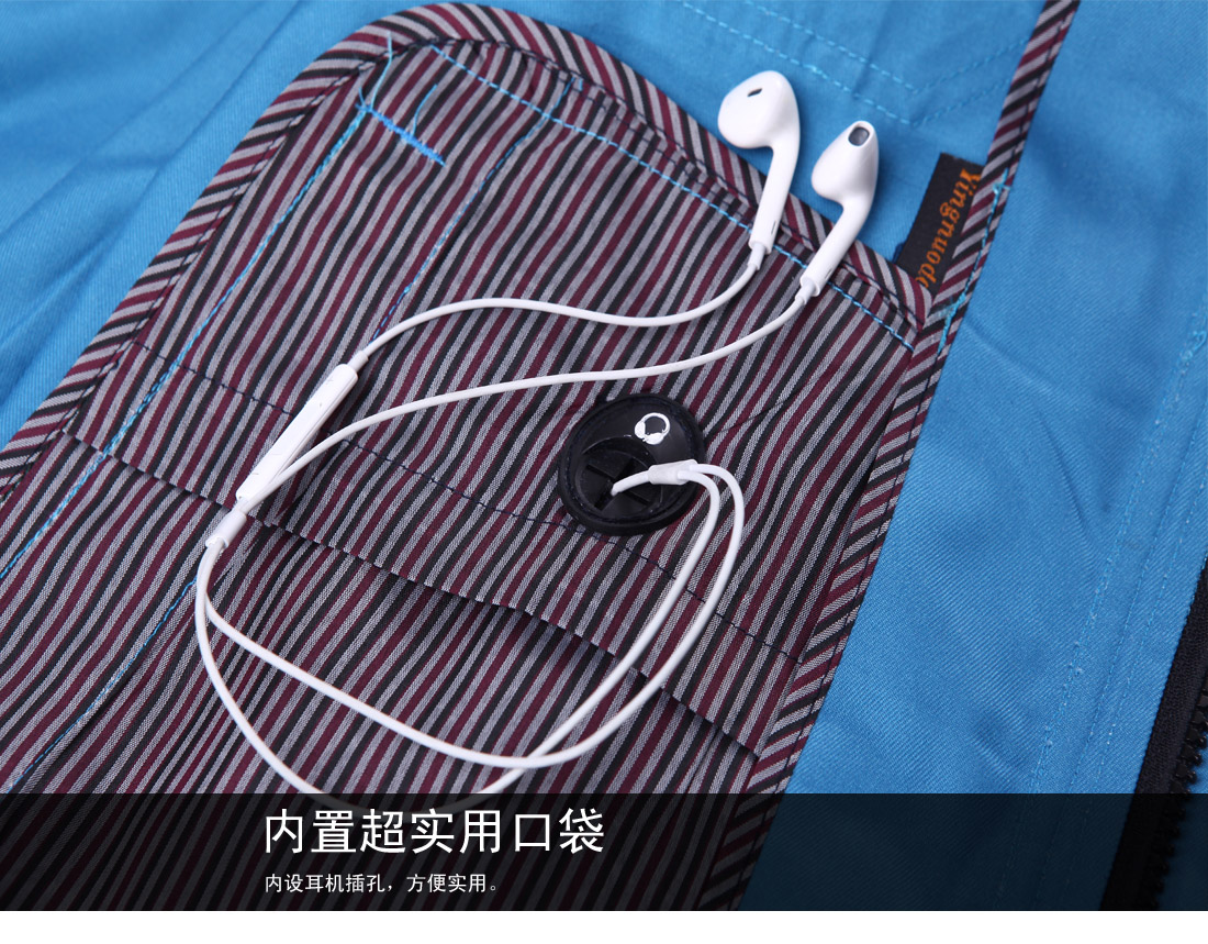 超實(shí)用口袋，配有耳機(jī)插口，時(shí)尚大方