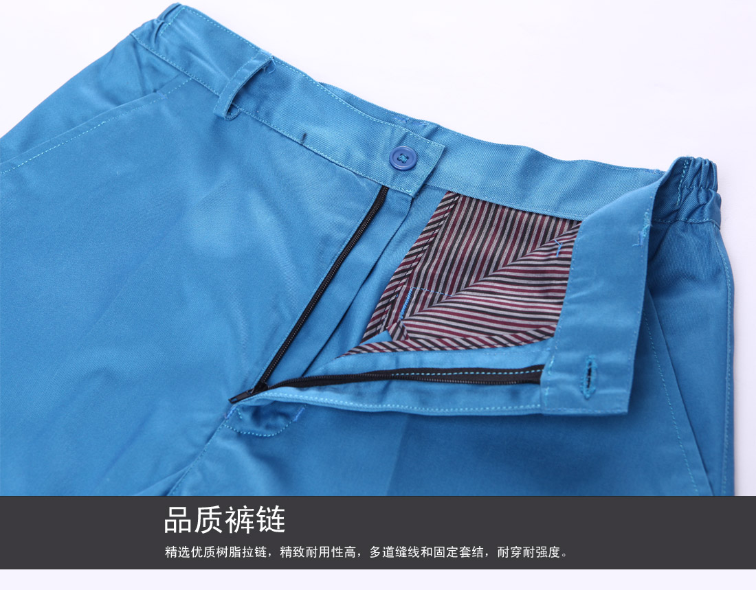 精選優(yōu)質(zhì)樹脂拉鏈，精致耐用