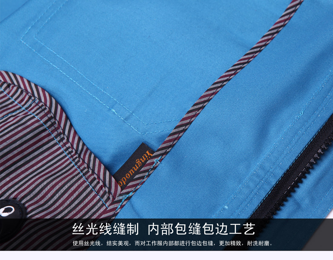 絲光線縫制，內(nèi)部包邊包縫工藝