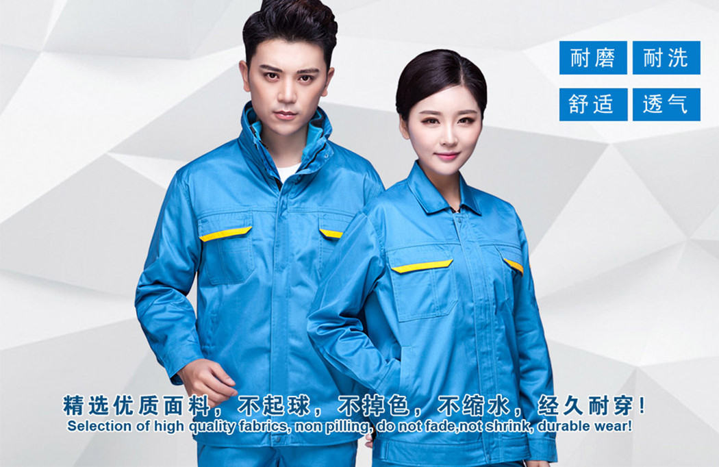 精選優(yōu)質(zhì)面料，不起球，不掉色，不縮水