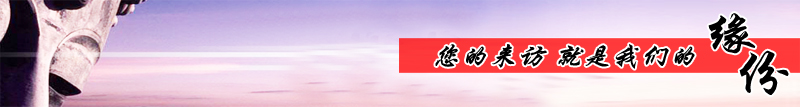 鷹諾達(dá)歡迎您的來訪！