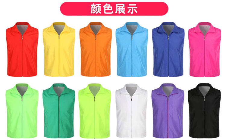 義工服裝馬甲定做 義工服裝馬甲定做