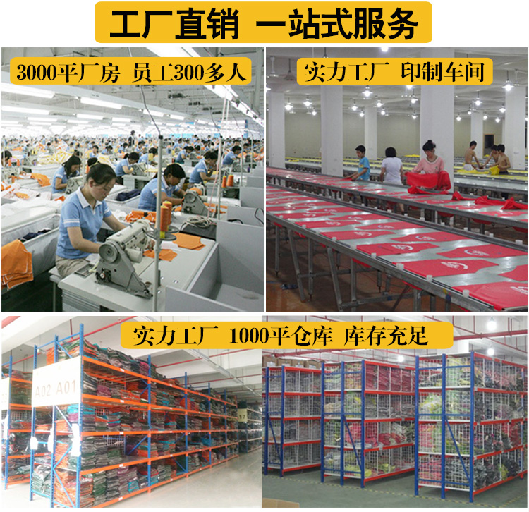 義工服裝馬甲款式 義工服裝馬甲款式