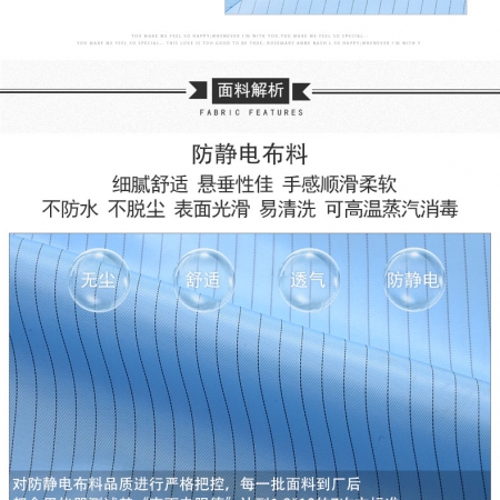 無塵防靜電白大褂款式，實(shí)驗(yàn)工作服