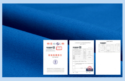 工衣面料檢測標(biāo)志
