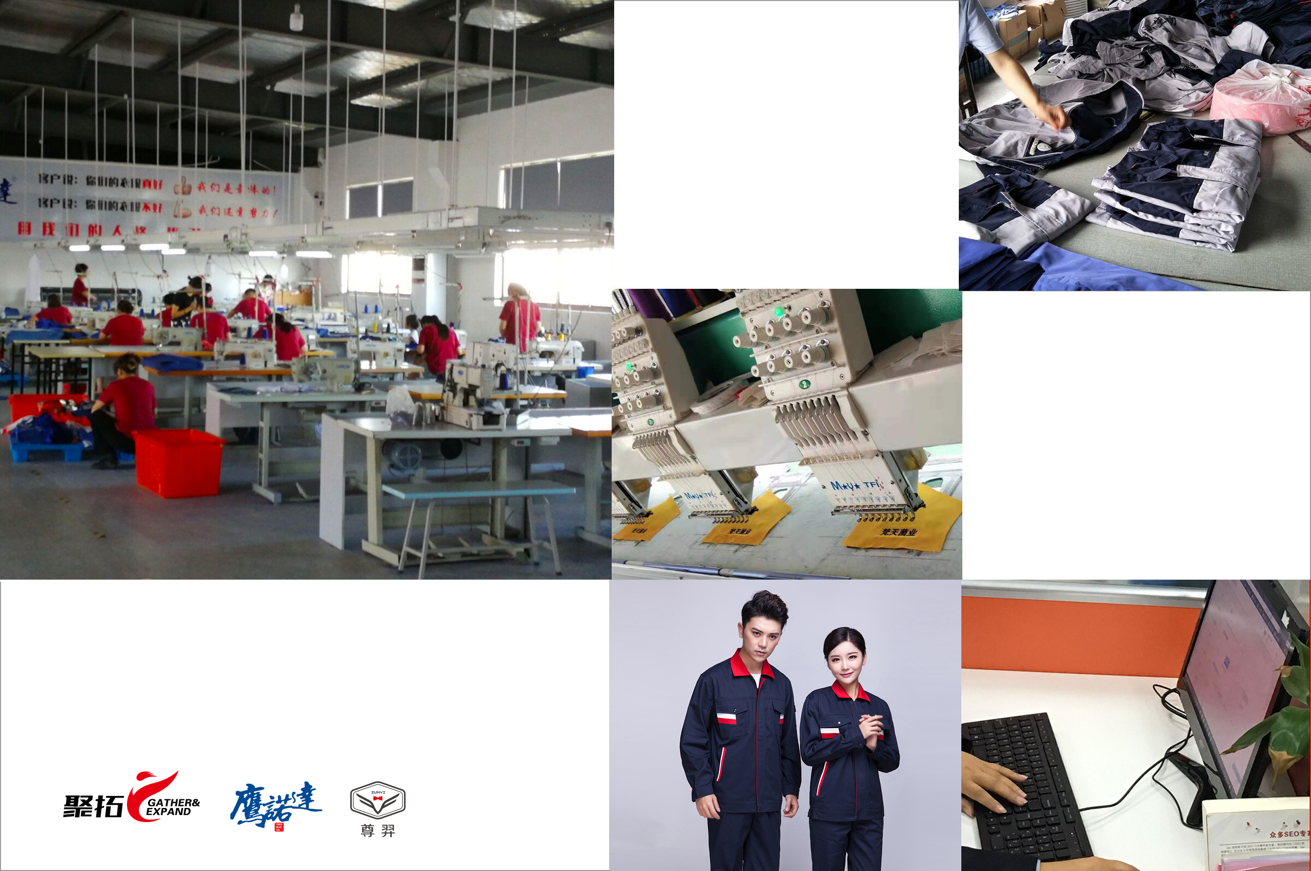 高端工作服定做案例展示,累計服務萬家企業(yè)工廠工作服