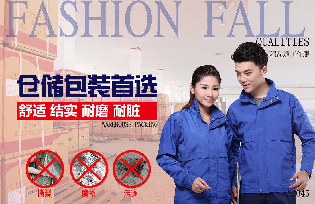 本款工作服耐油，透氣，抗劃破