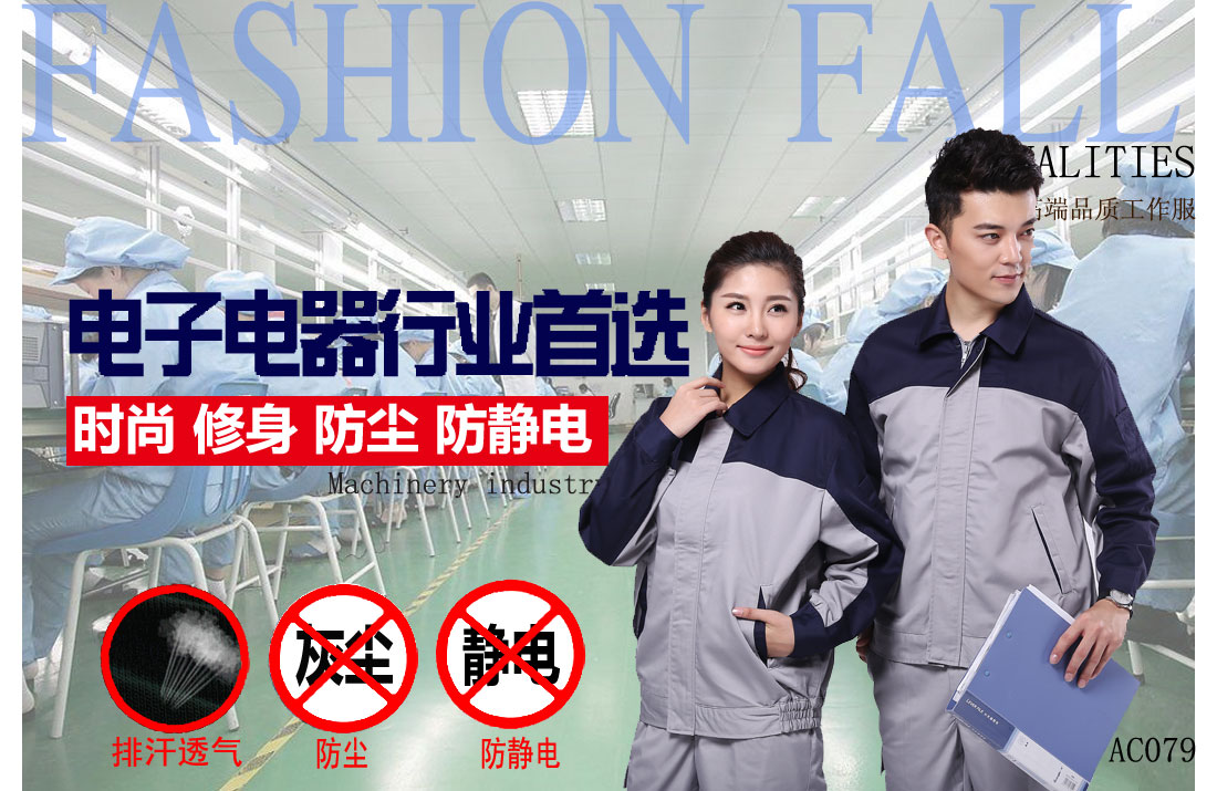 本款工作服耐油，透氣，抗劃破