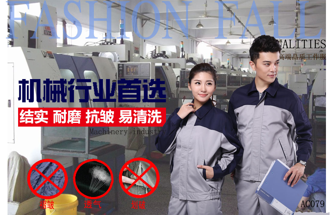 本款工作服耐油，透氣，抗劃破