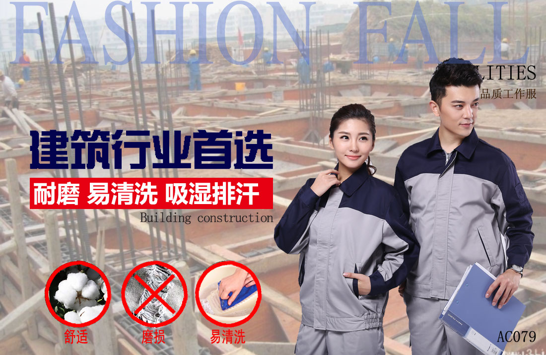 本款工作服耐油，透氣，抗劃破