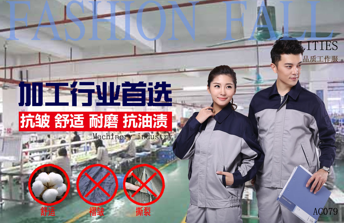 本款工作服耐油，透氣，抗劃破