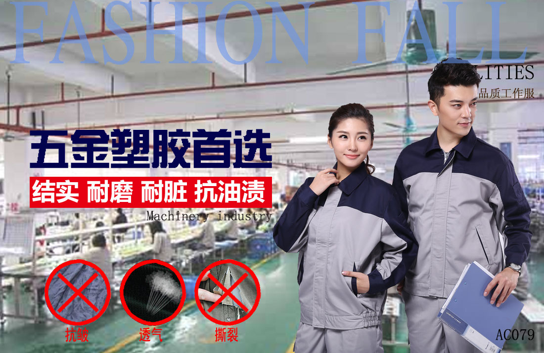 本款工作服耐油，透氣，抗劃破