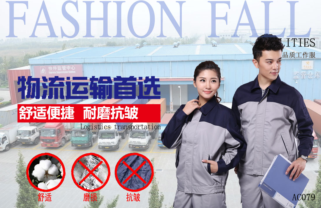 高速公路工作服耐油，透氣，抗劃破