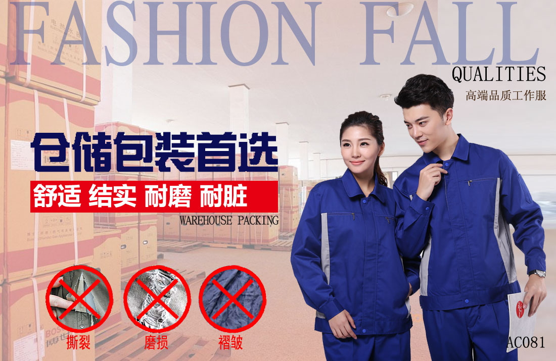 本款工作服耐油，透氣，抗劃破