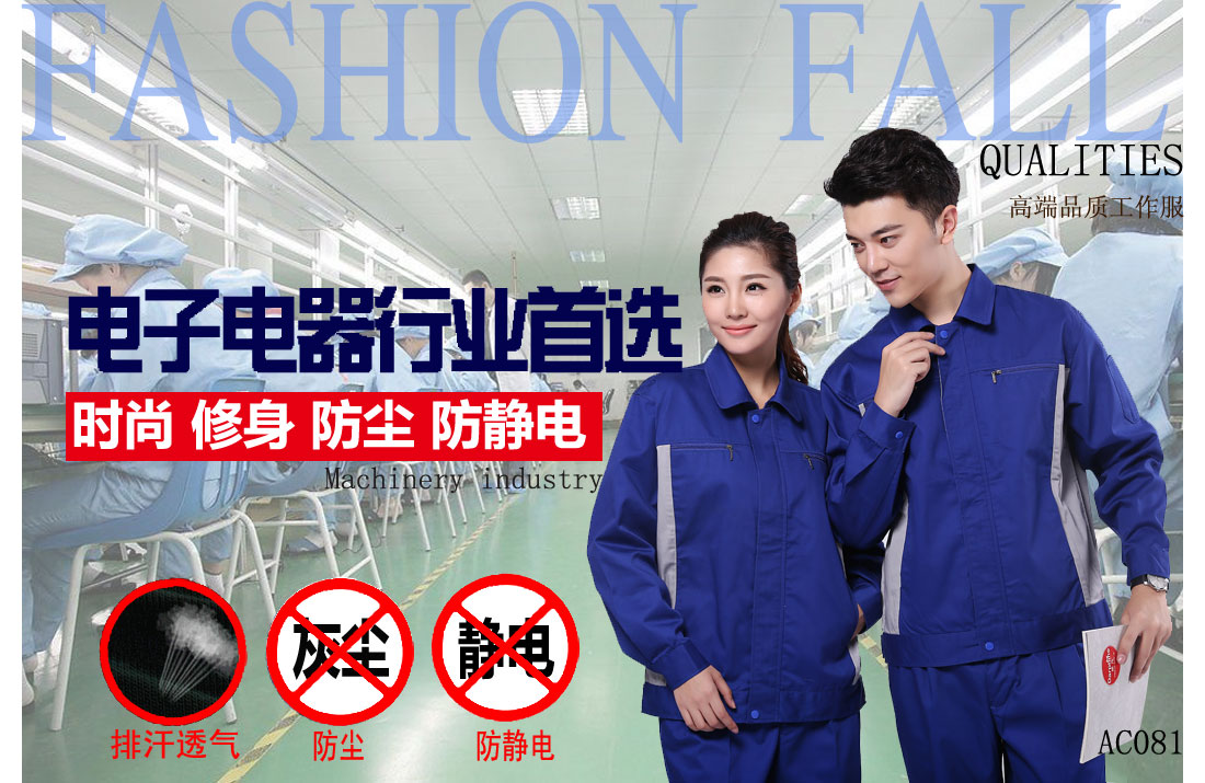 本款工作服耐油，透氣，抗劃破