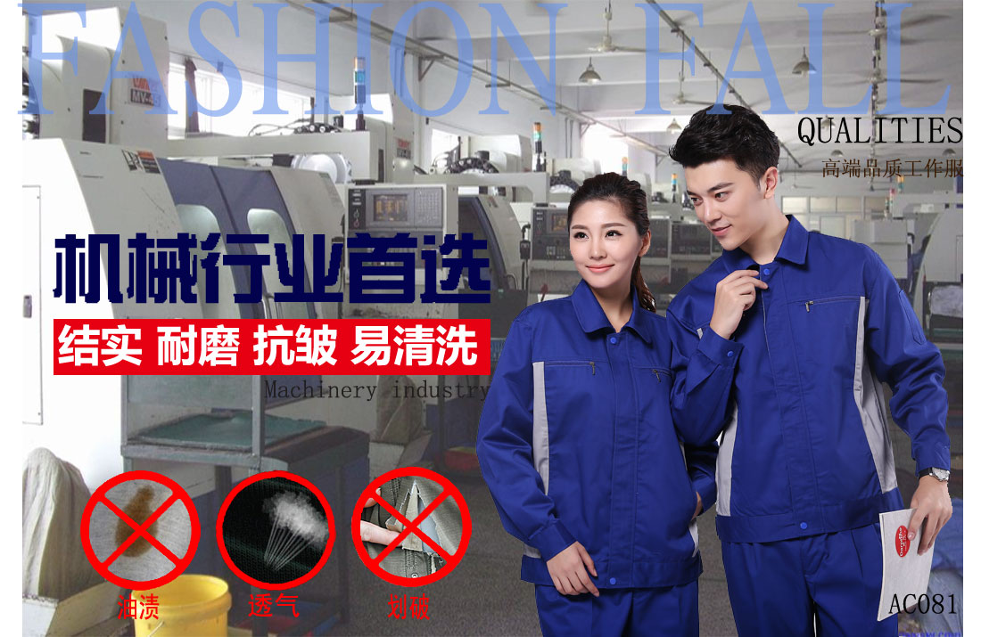 本款工作服耐油，透氣，抗劃破