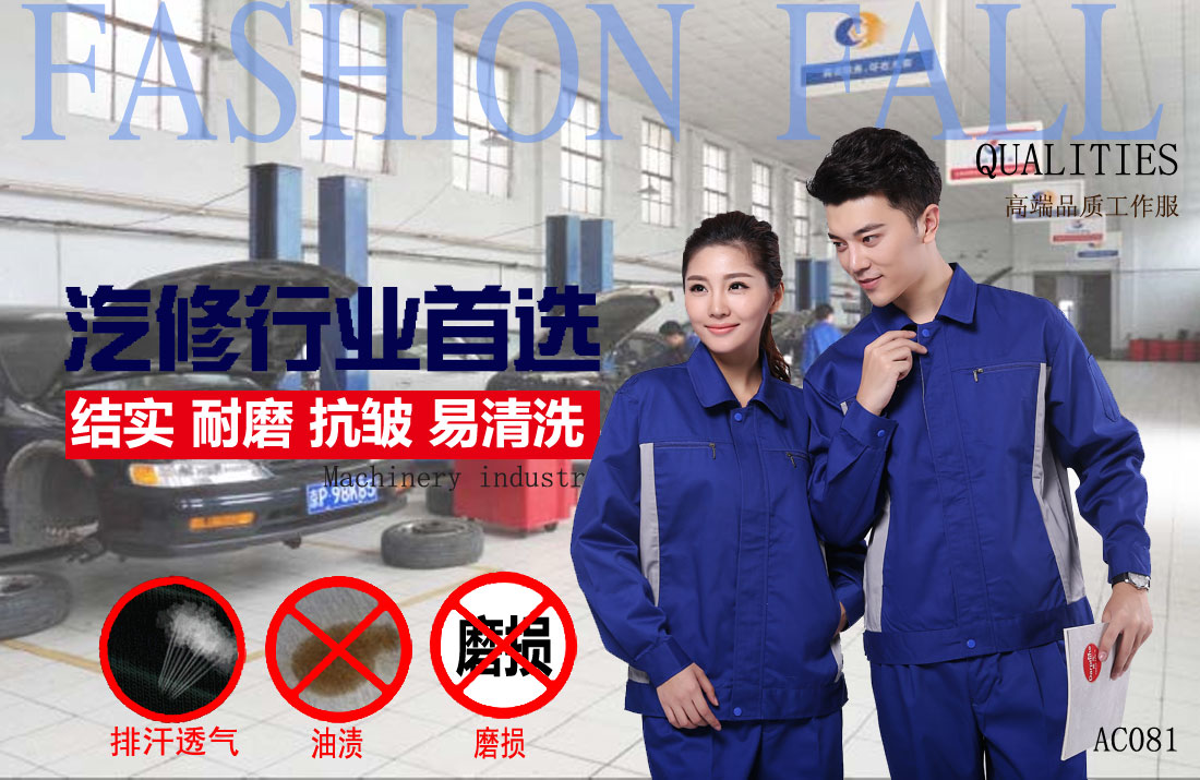本款工作服耐油，透氣，抗劃破