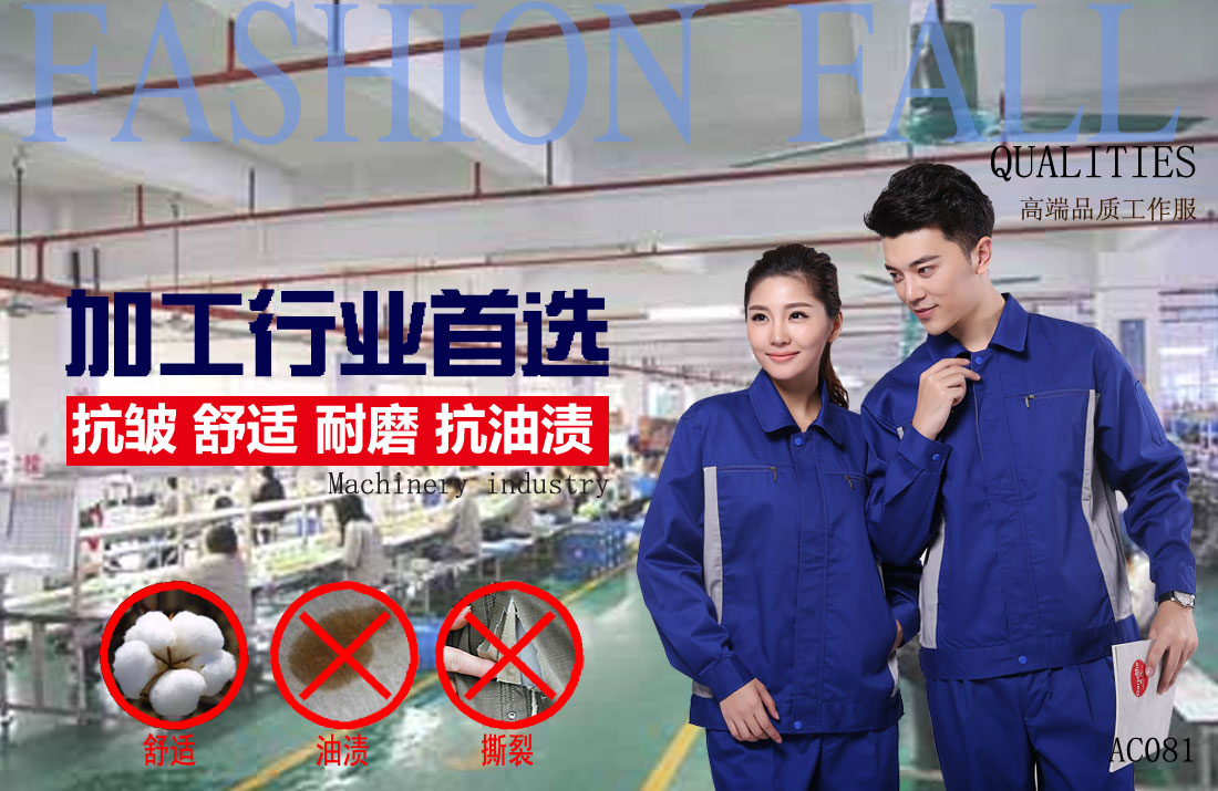 本款工作服耐油，透氣，抗劃破