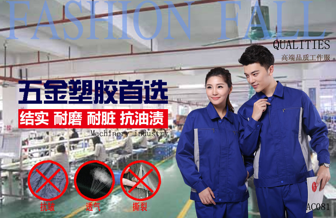 本款工作服耐油，透氣，抗劃破