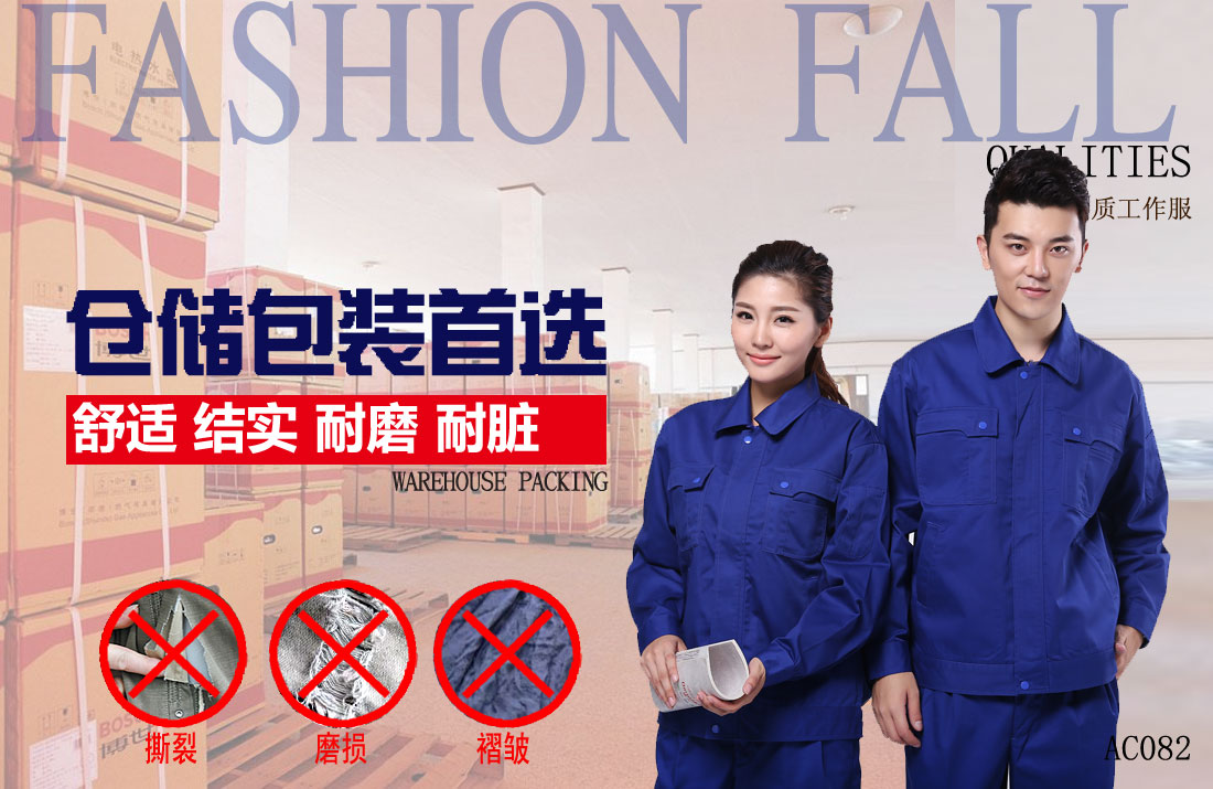 本款工作服耐油，透氣，抗劃破