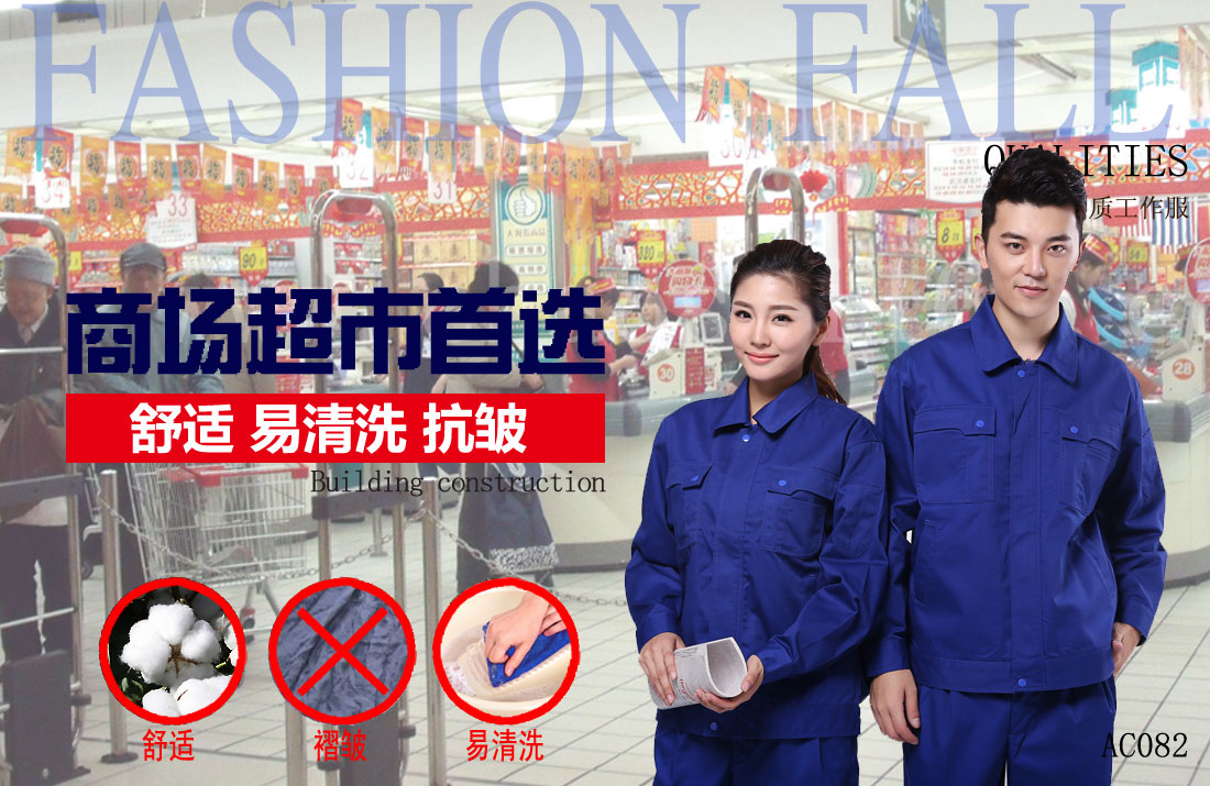 本款工作服耐油，透氣，抗劃破