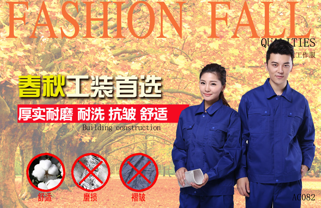 本款工作服耐油，透氣，抗劃破