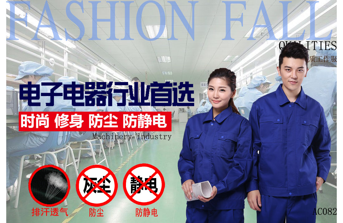 本款工作服耐油，透氣，抗劃破