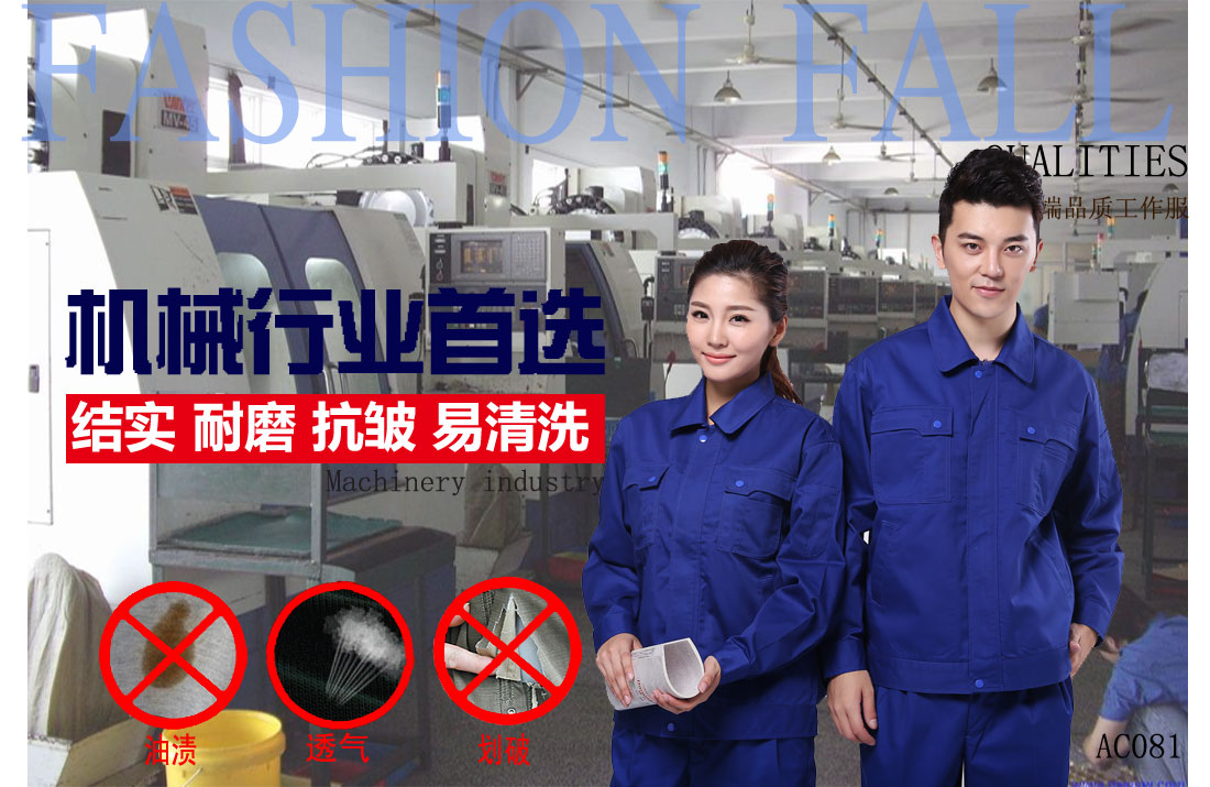 本款工作服耐油，透氣，抗劃破