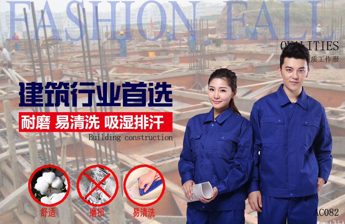 本款工作服耐油，透氣，抗劃破