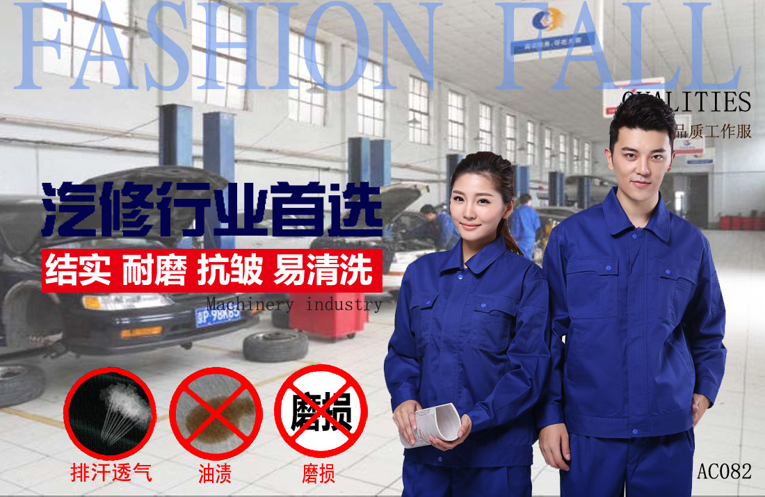 本款工作服耐油，透氣，抗劃破