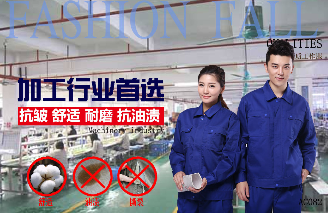 本款工作服耐油，透氣，抗劃破