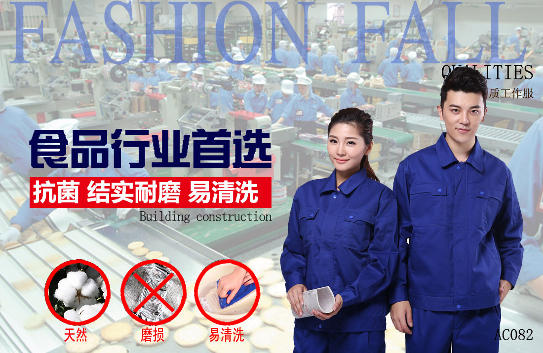 本款工作服耐油，透氣，抗劃破