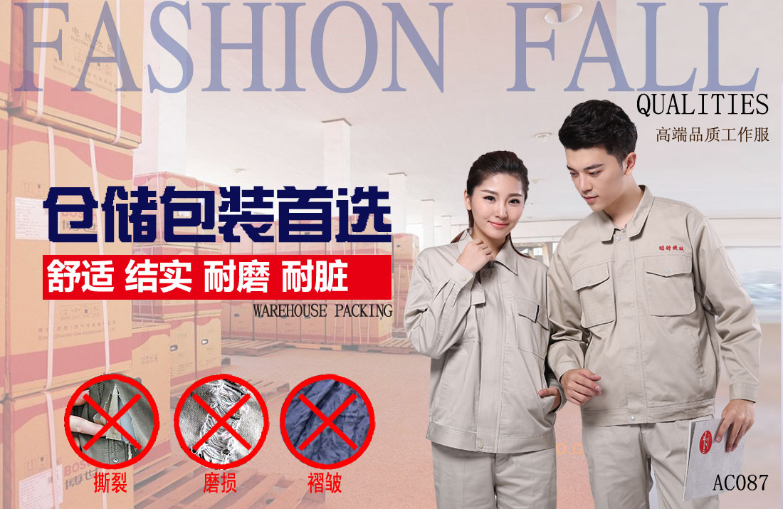 本款工作服耐油，透氣，抗劃破