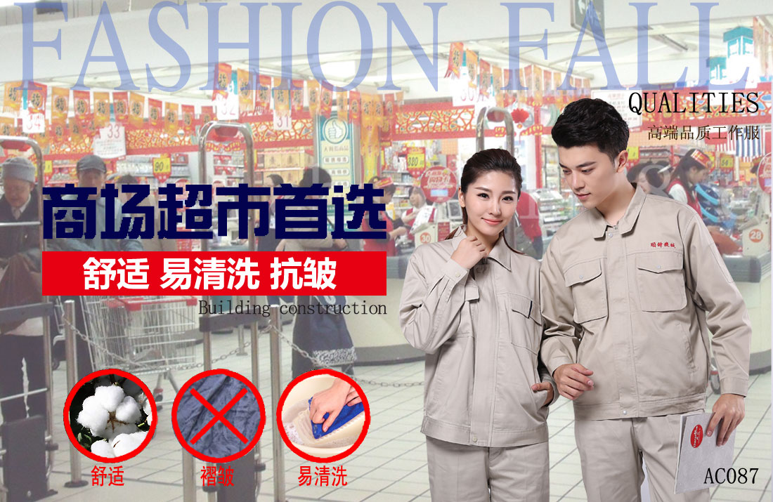 本款工作服耐油，透氣，抗劃破