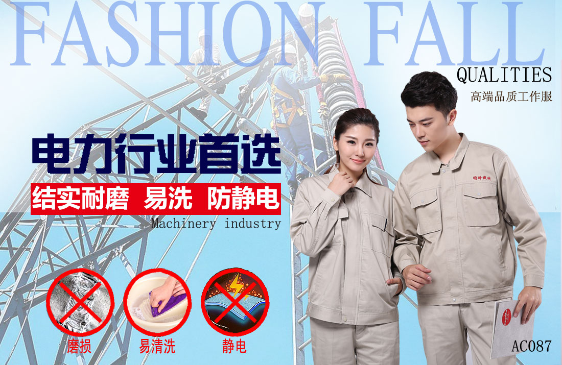 本款工作服耐油，透氣，抗劃破
