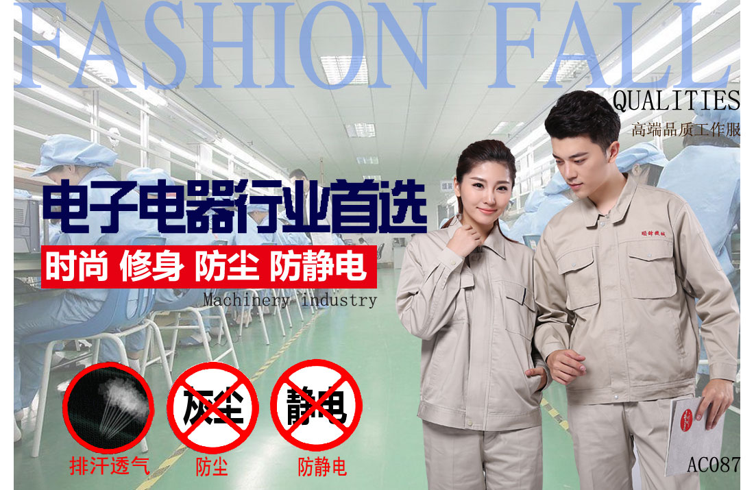 本款工作服耐油，透氣，抗劃破