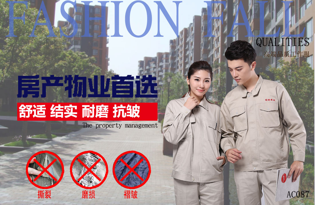 本款工作服耐油，透氣，抗劃破