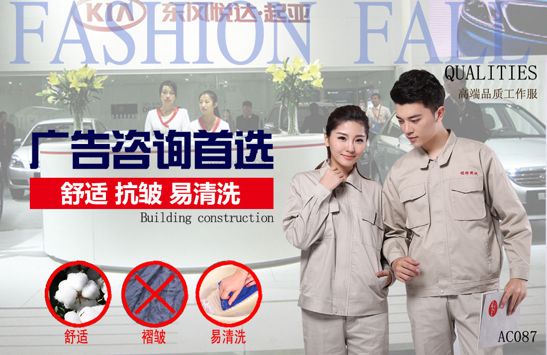 本款工作服耐油，透氣，抗劃破