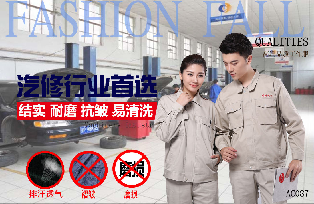 本款工作服耐油，透氣，抗劃破