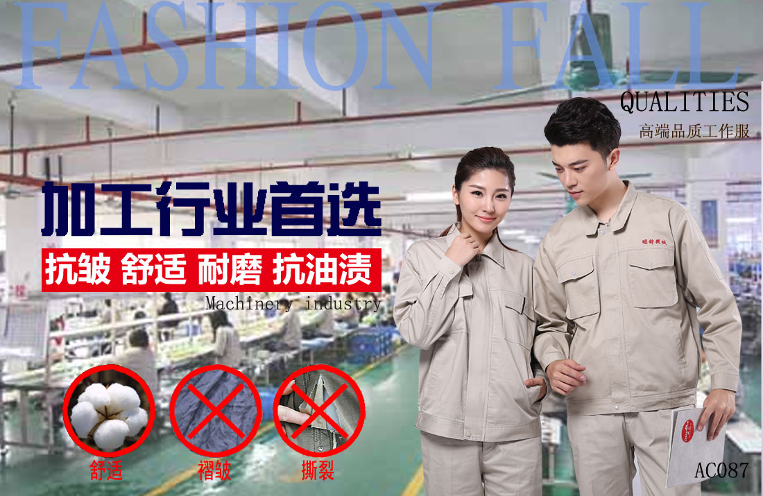 本款工作服耐油，透氣，抗劃破