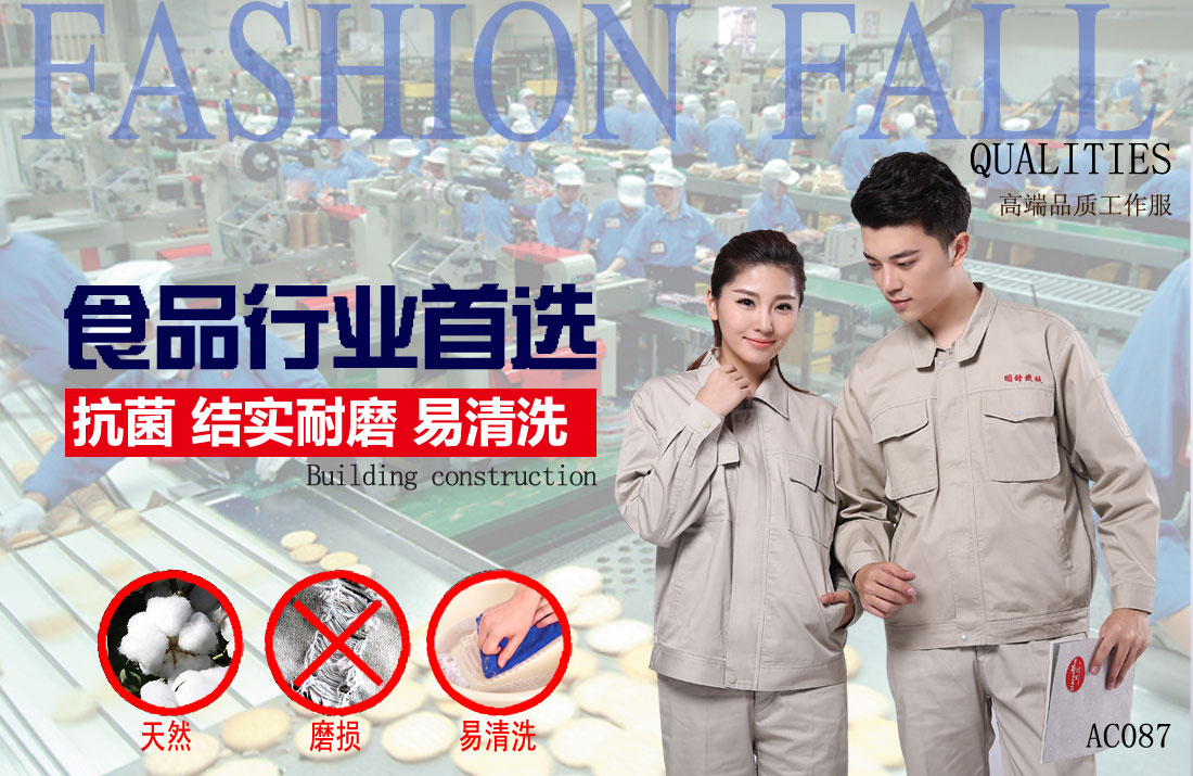 本款工作服耐油，透氣，抗劃破