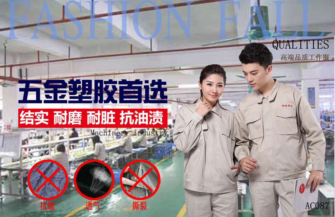 本款工作服耐油，透氣，抗劃破