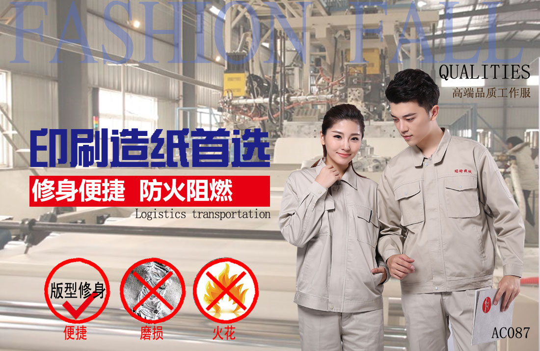 本款工作服耐油，透氣，抗劃破