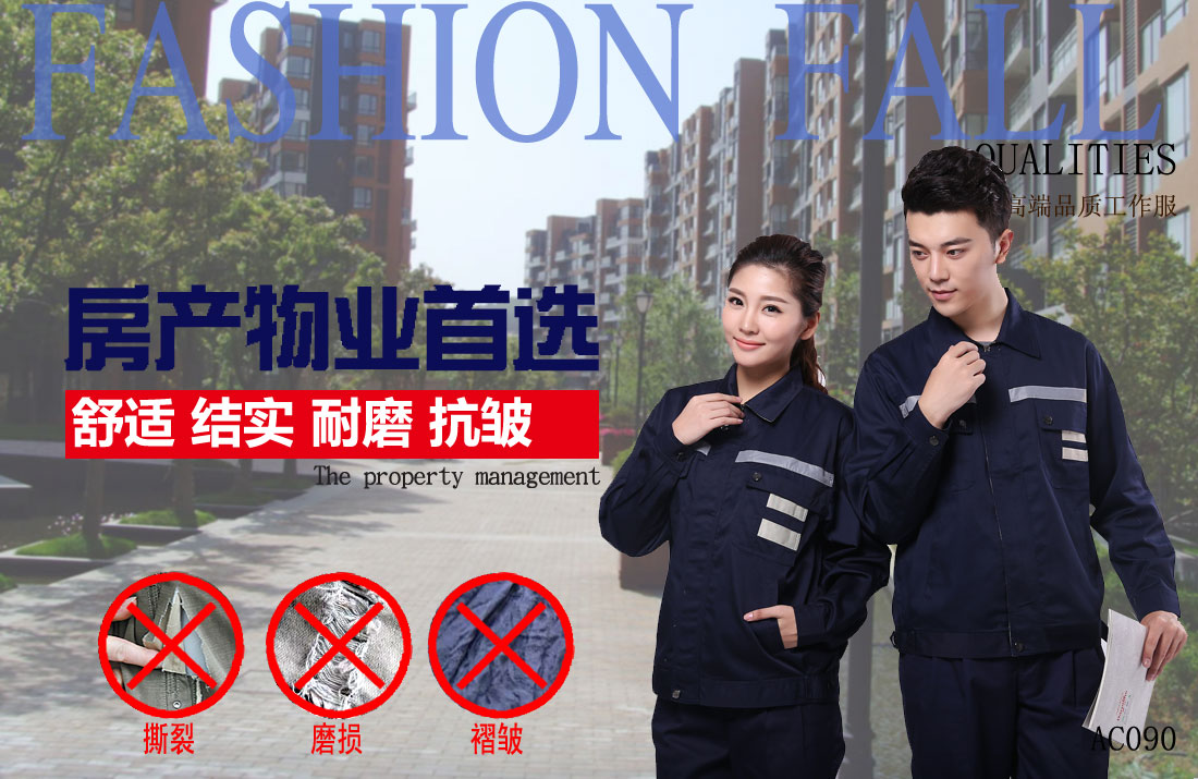 本款工作服耐油，透氣，抗劃破