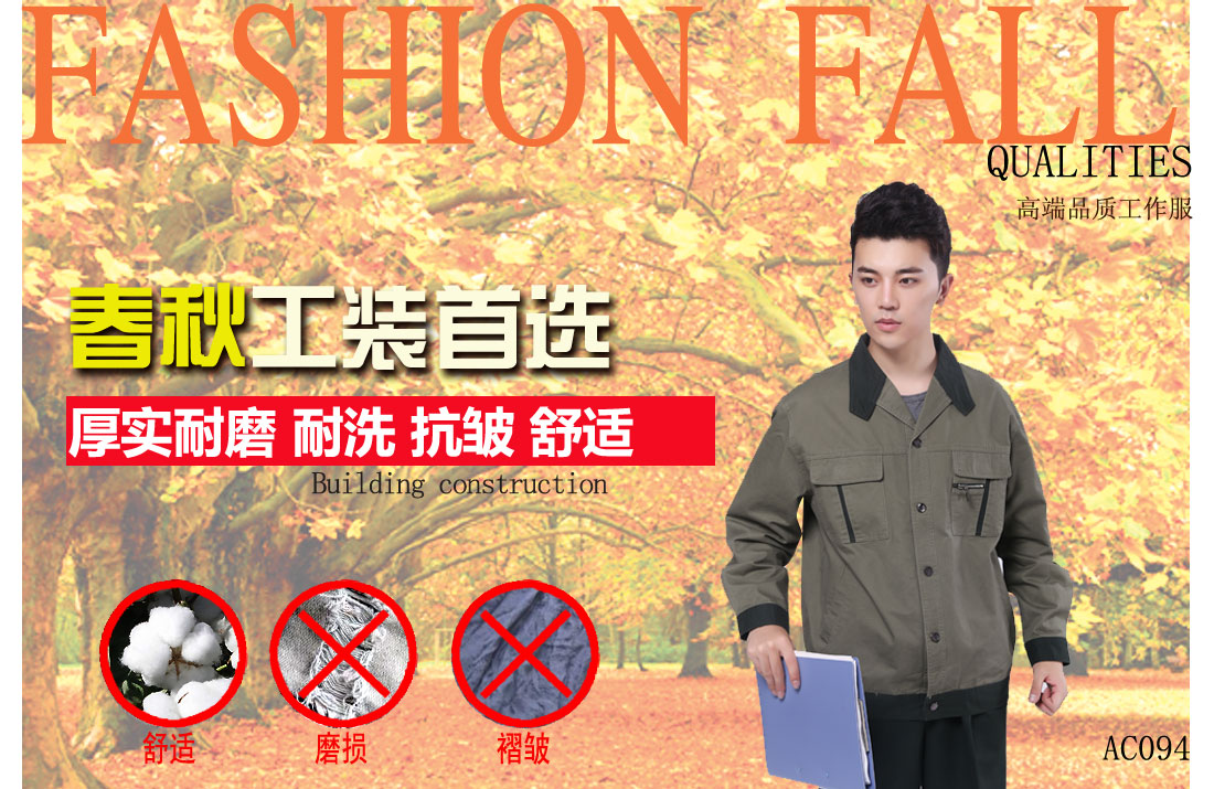 本款工作服耐油，透氣，抗劃破
