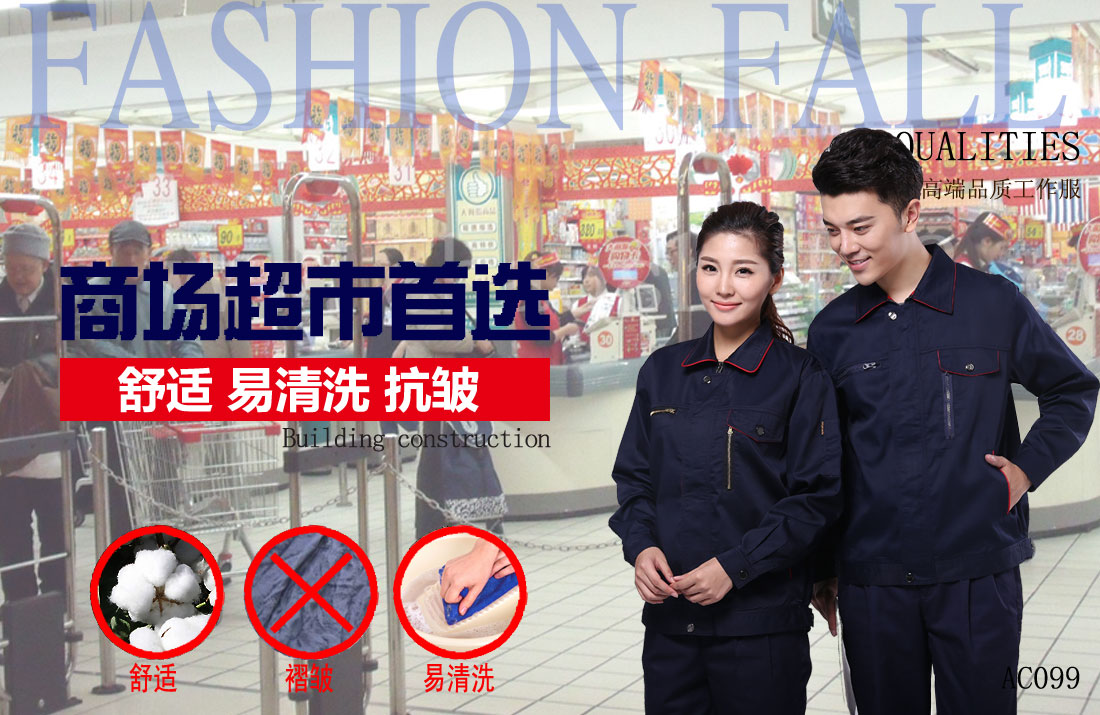 本款工作服耐油，透氣，抗劃破