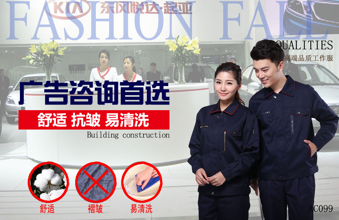 本款工作服耐油，透氣，抗劃破